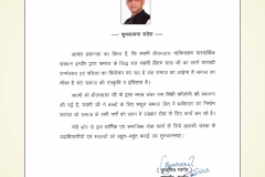 janamdin10