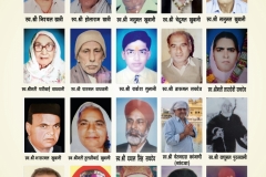 janamdin14