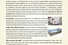 janamdin27