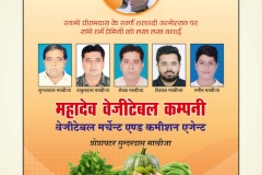 janamdin29