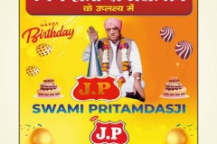 janamdin31